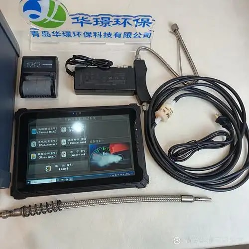氮氧化物分析仪