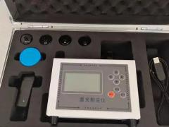 有机废气治理装备专题展