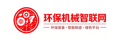 环保机械智联网